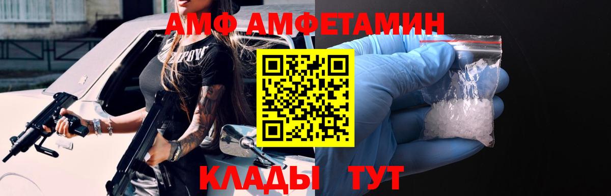Амфетамин 98% Ростов Великий
