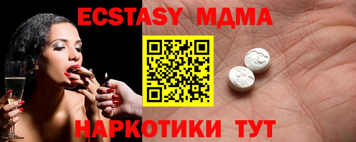 Ростов Великий  ЭКСТАЗИ 99%  Вход с VPN 