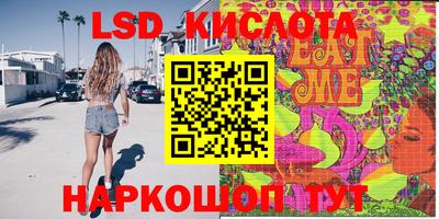 марки lsd Будённовск