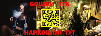 альфа пвп VHQ Бузулук