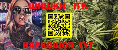 марки lsd Будённовск