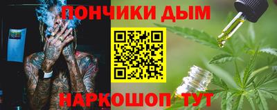 ALPHA-PVP Бугуруслан