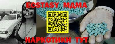 ALPHA-PVP Бугуруслан