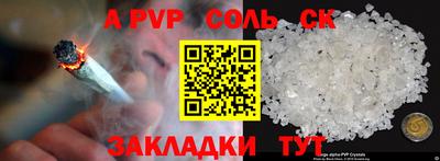 марки lsd Будённовск