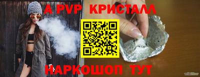 ALPHA-PVP Бугуруслан