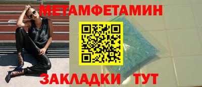 альфа пвп VHQ Бузулук