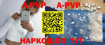 альфа пвп VHQ Бузулук