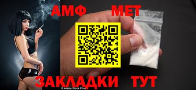 ALPHA-PVP Бугуруслан