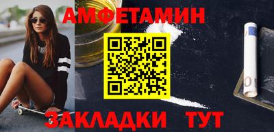 альфа пвп VHQ Бузулук