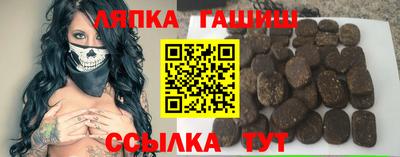 альфа пвп VHQ Бузулук