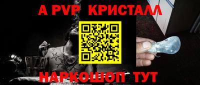 альфа пвп VHQ Бузулук