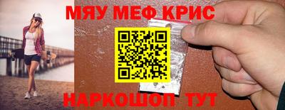 ALPHA-PVP Бугуруслан