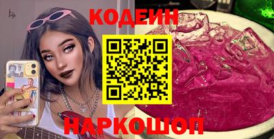 альфа пвп VHQ Бузулук