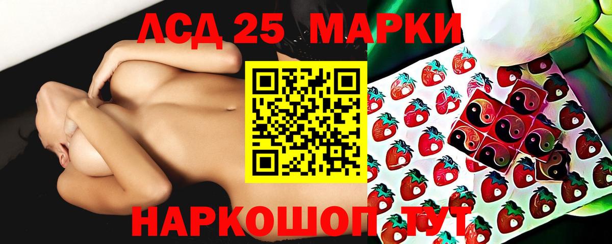 ЛСД экстази кислота Ростов Великий