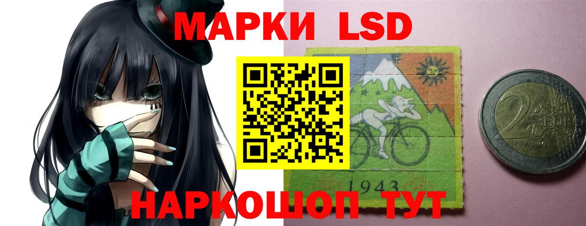 Лсд 25 экстази ecstasy  Лсд 25 экстази  Ростов Великий  Вход с VPN  Лсд 25 экстази кислота 