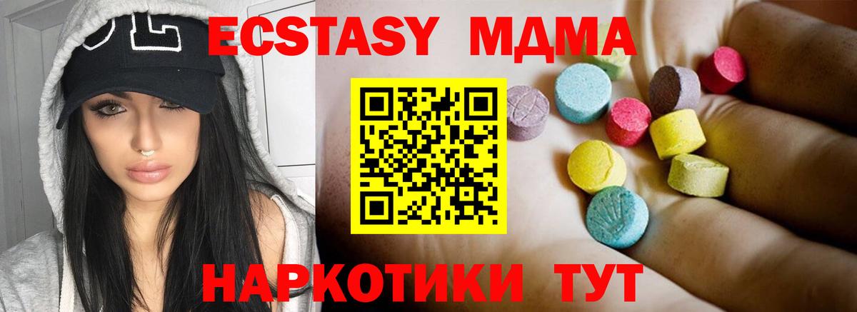 МДМА VHQ Ростов Великий