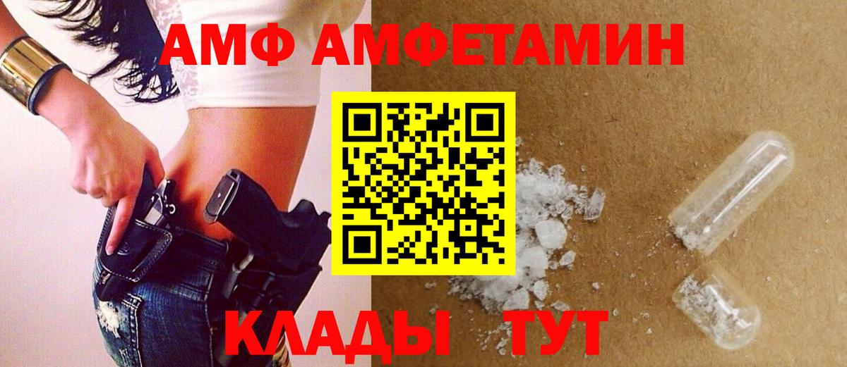 Метамфетамин винт  Вход с VPN  Ростов Великий 