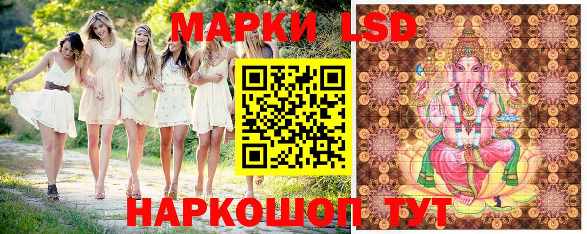 Марки 25I-NBOMe 1500мкг  Вход с VPN  Ростов Великий 