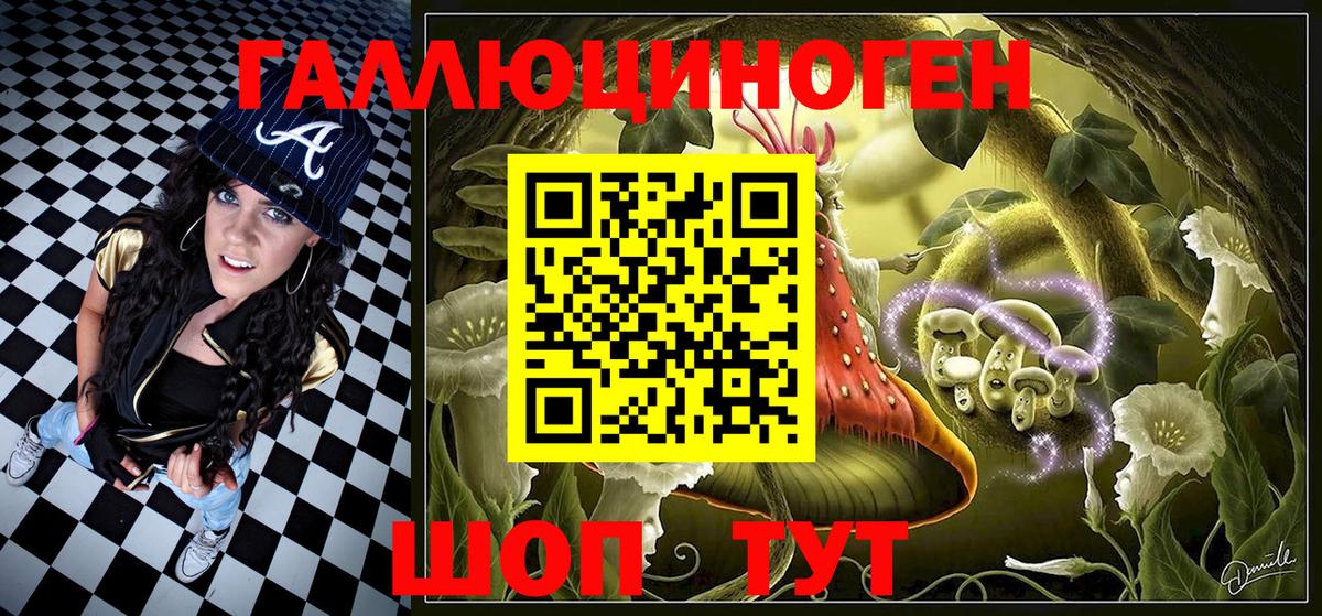 Галлюциногенные грибы MAGIC MUSHROOMS Ростов Великий