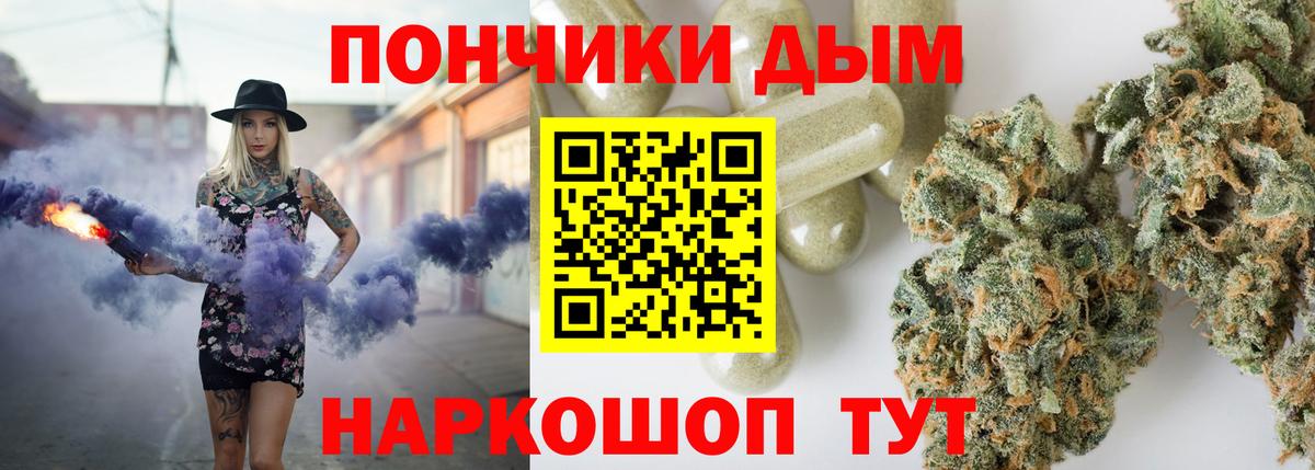 Бошки марихуана планчик  Вход с VPN  Ростов Великий  Конопля Ganja  Конопля AK-47 